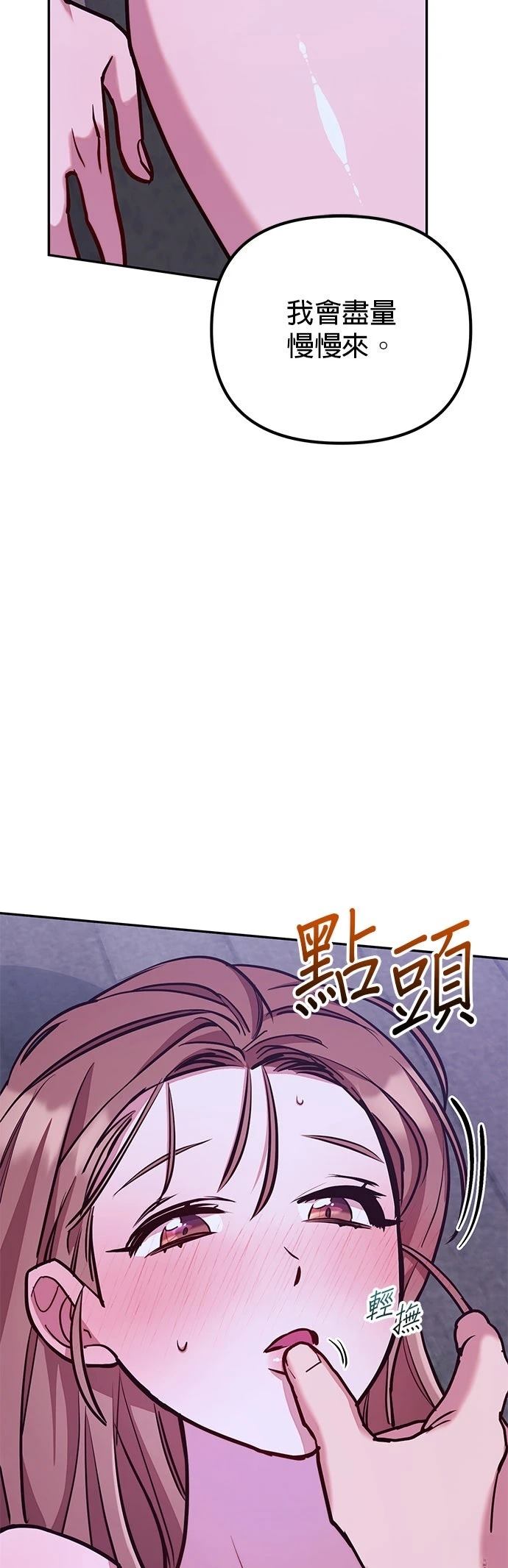 第5话26