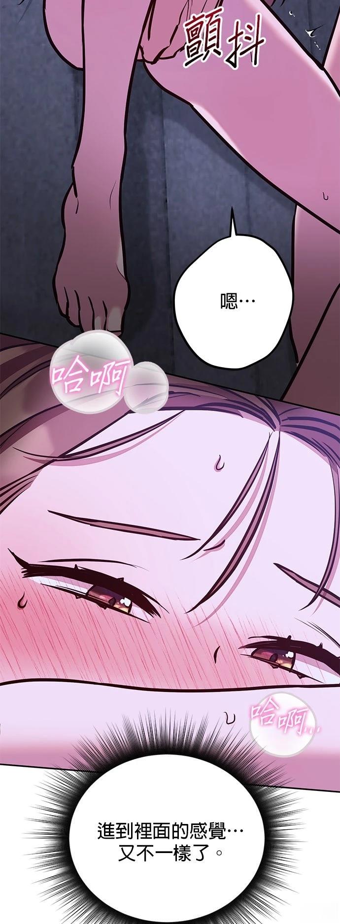 第5话32