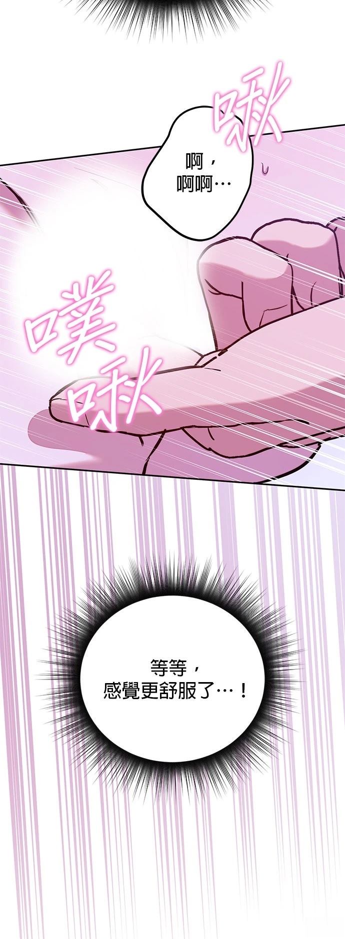 第5话33