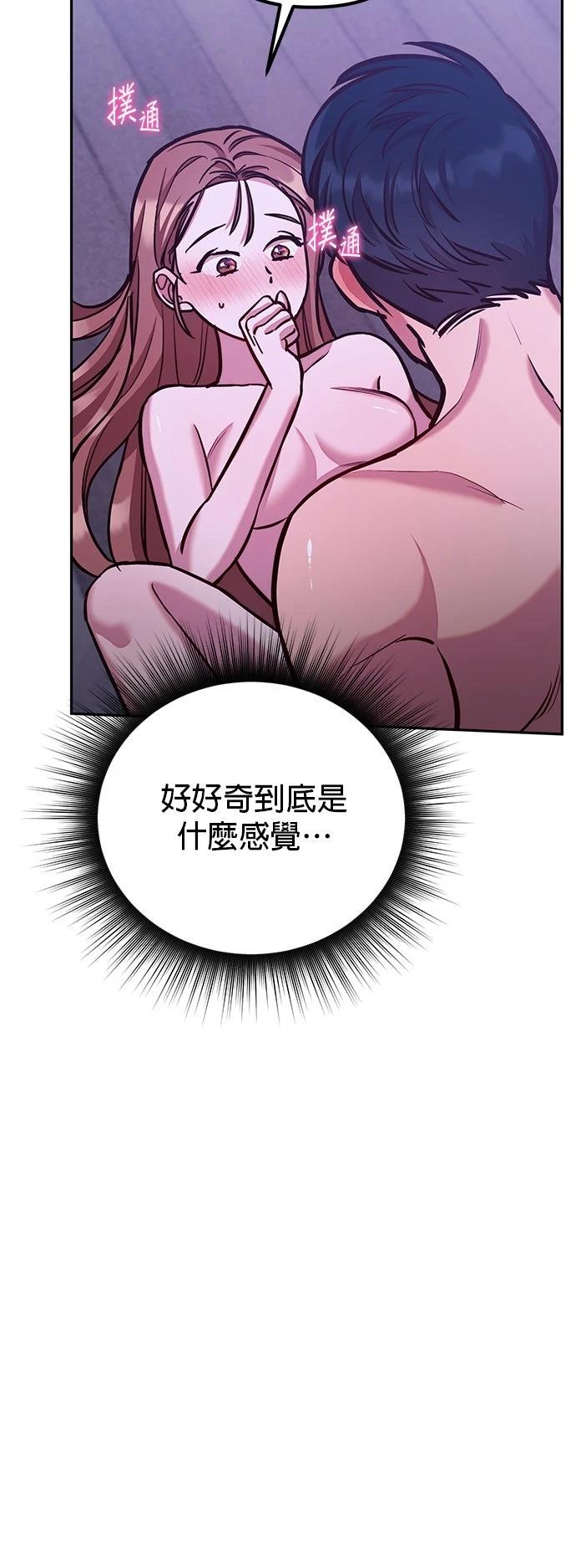 第5话36