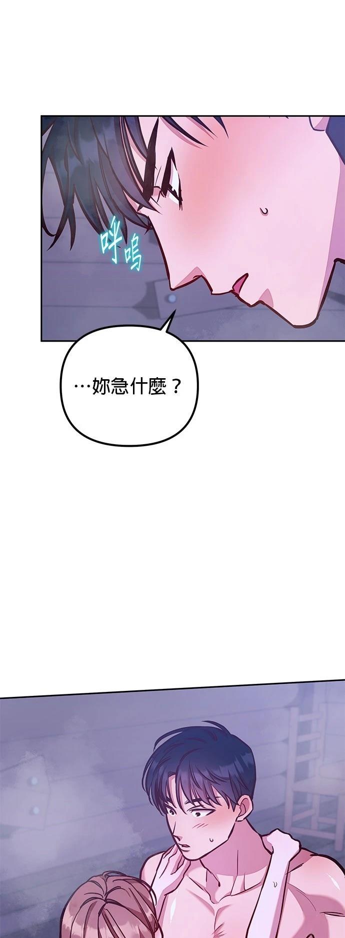 第5话37