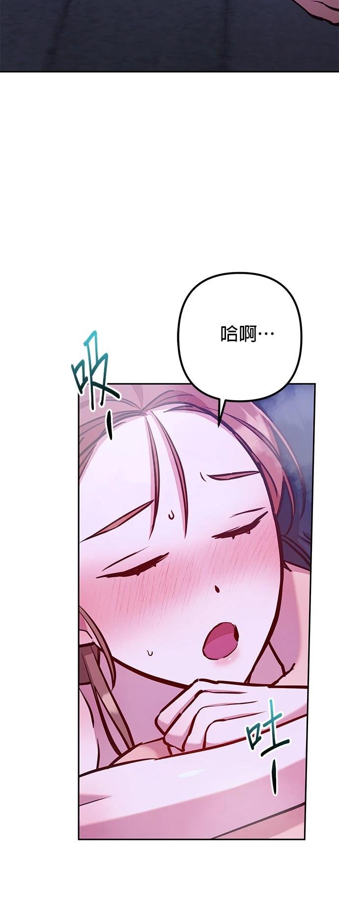 第5话44