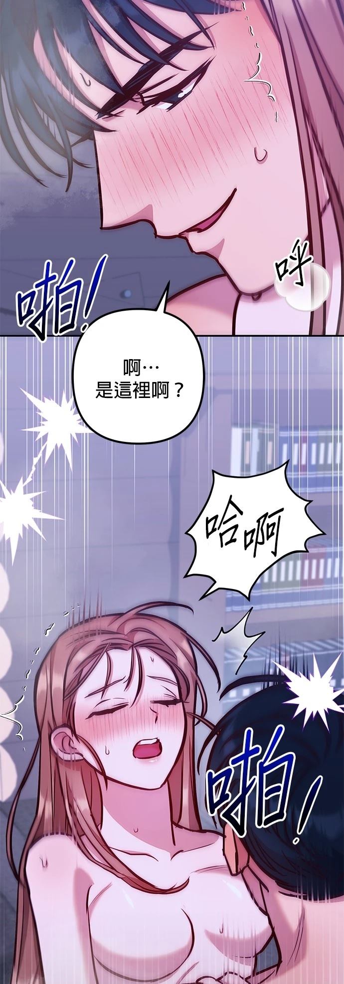 第5话48