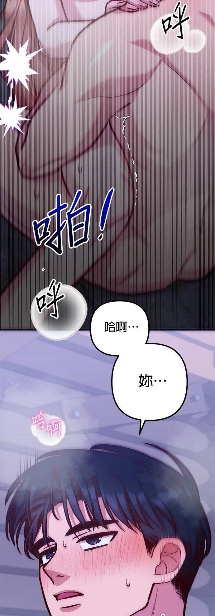 第5话49