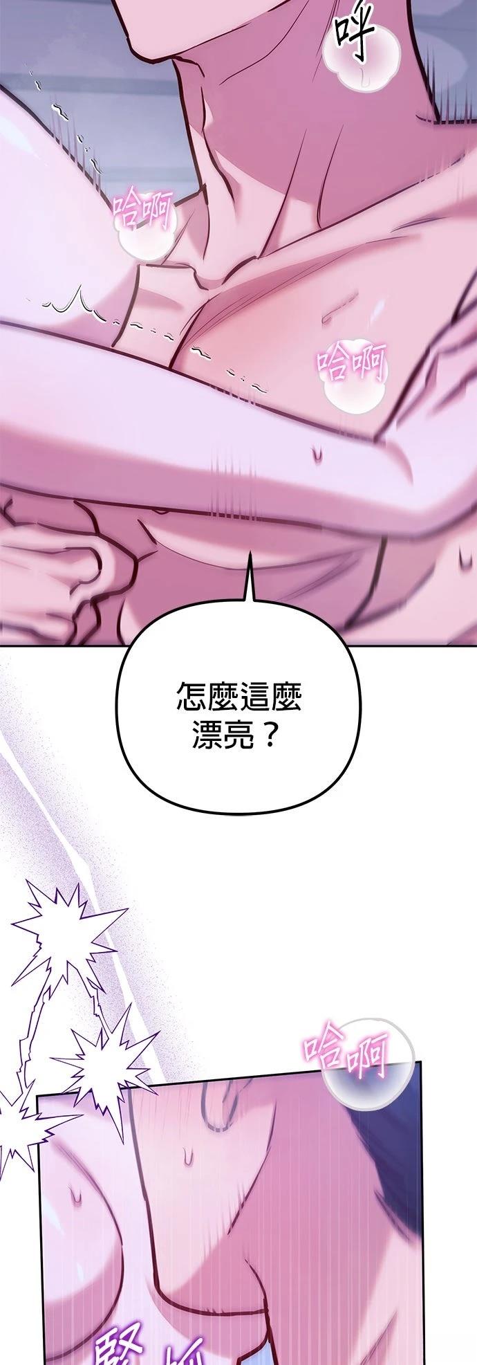第5话50