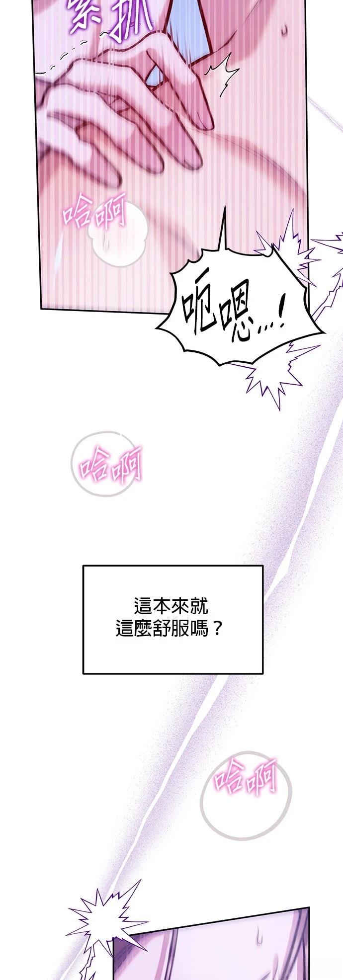 第5话51