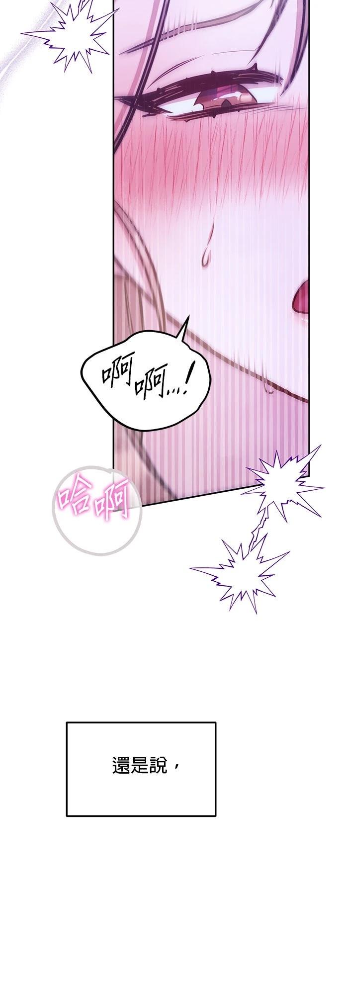 第5话52