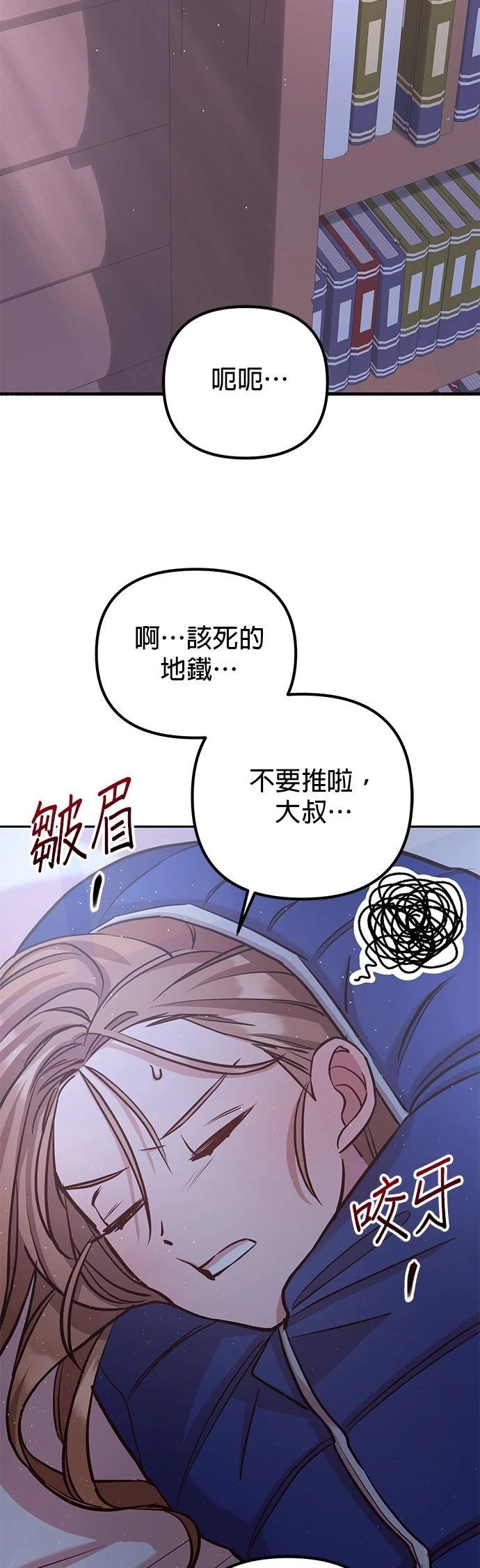 第5话59
