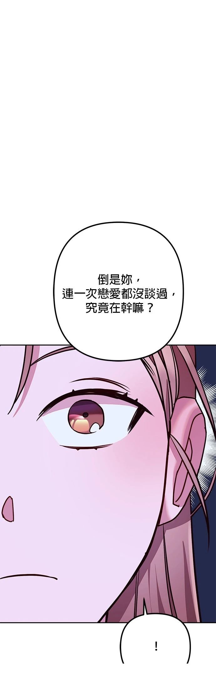 第5话6