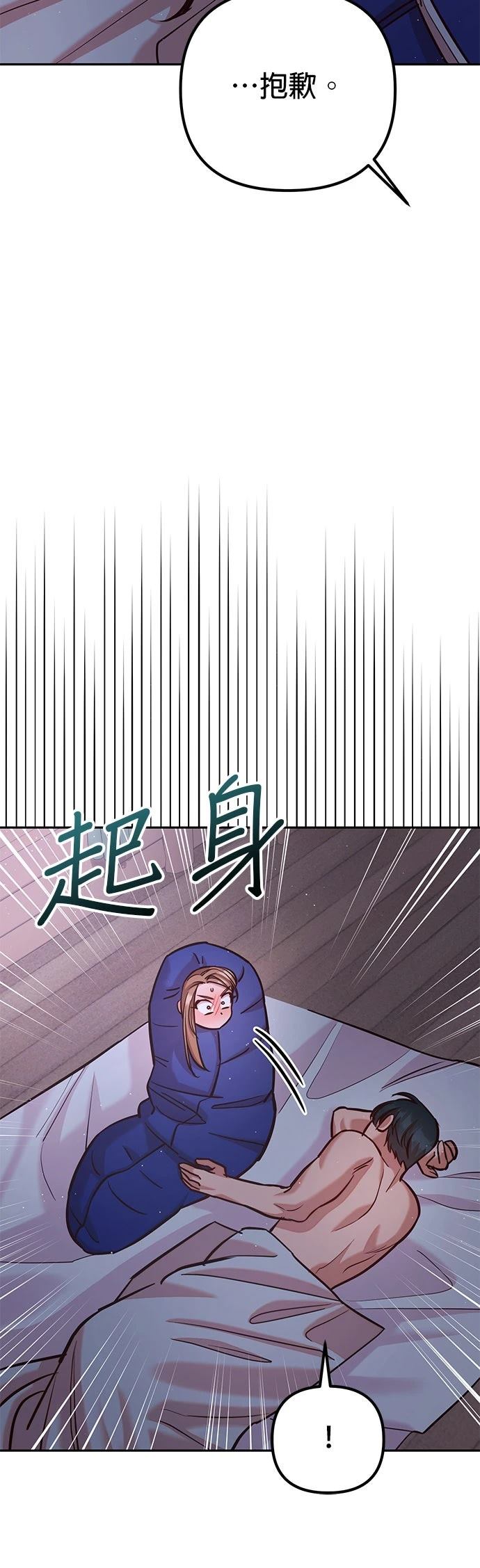 第5话60