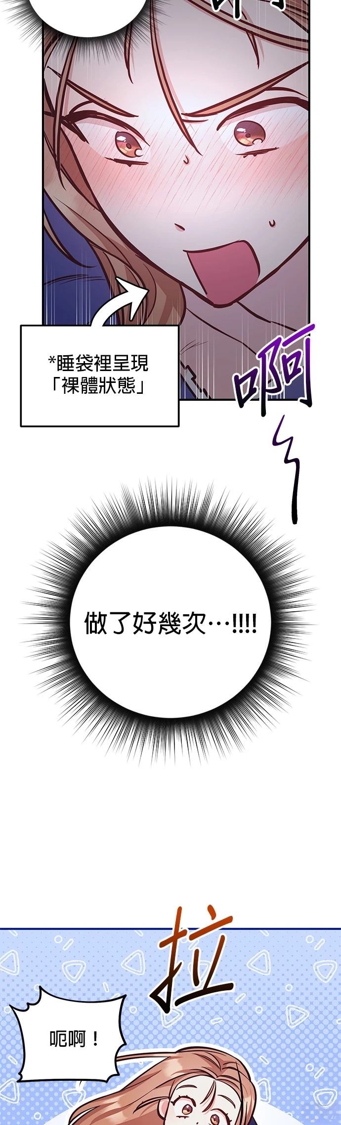 第5话63