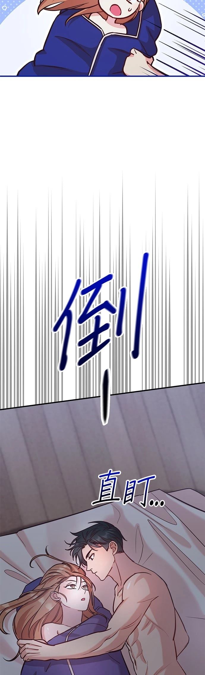 第5话64