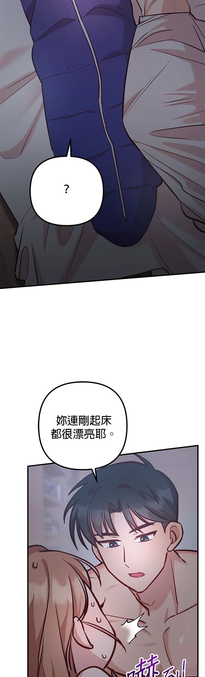 第5话65