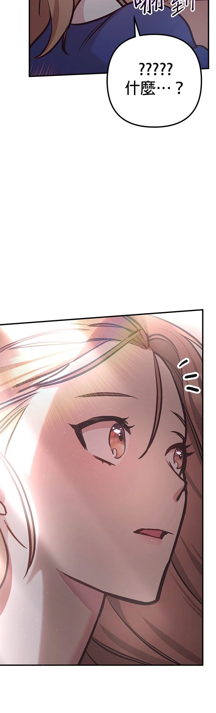 第5话66