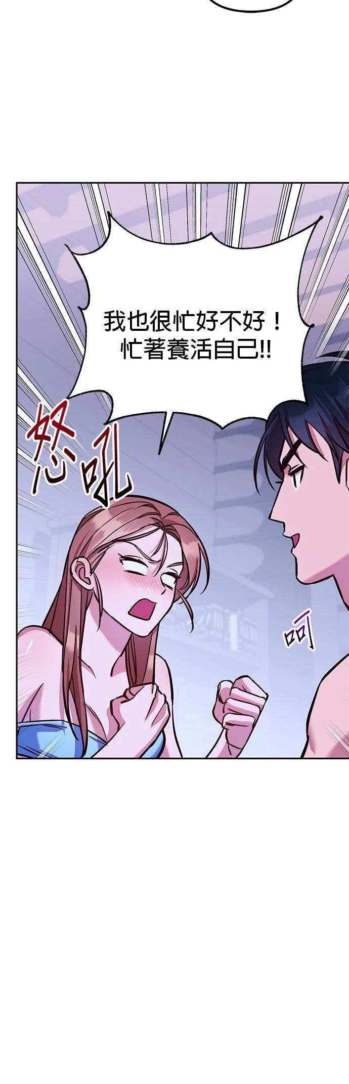 第5话7