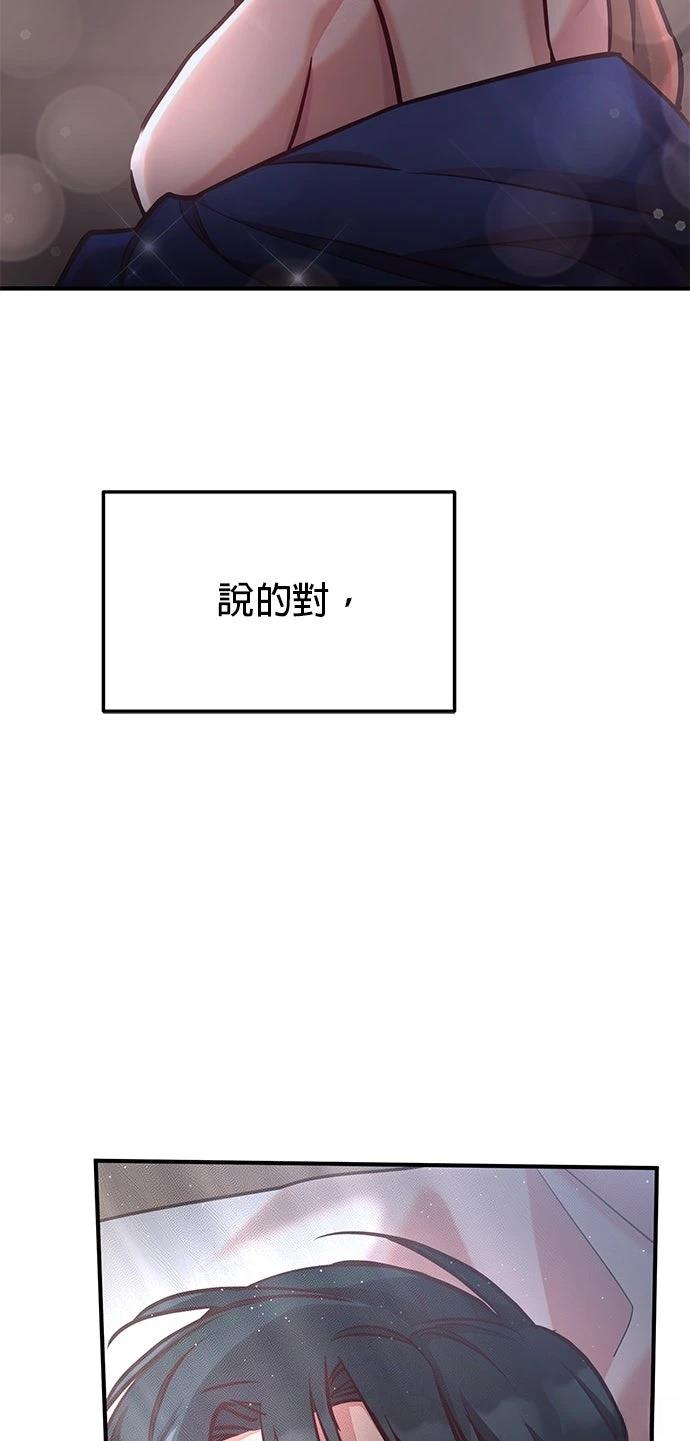 第5话70