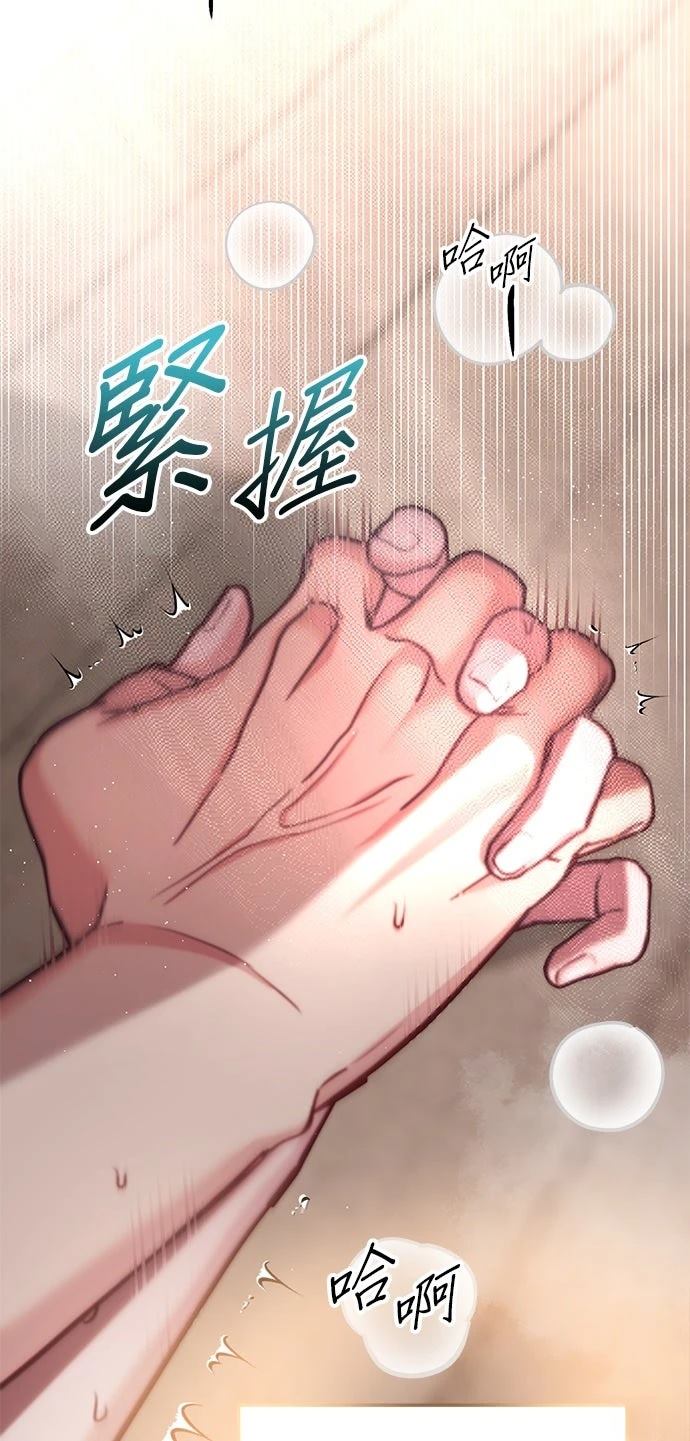 第5话73