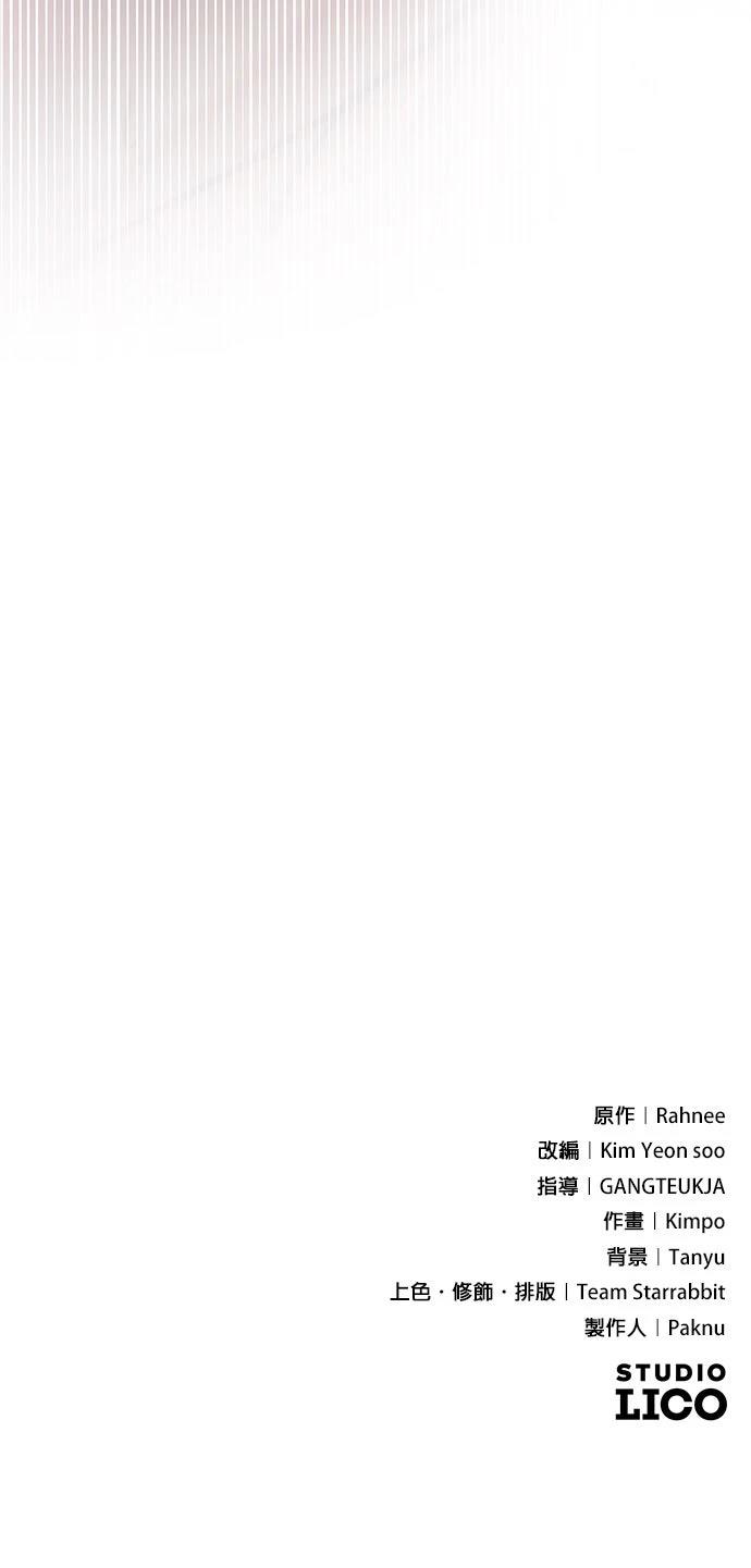 第5话77