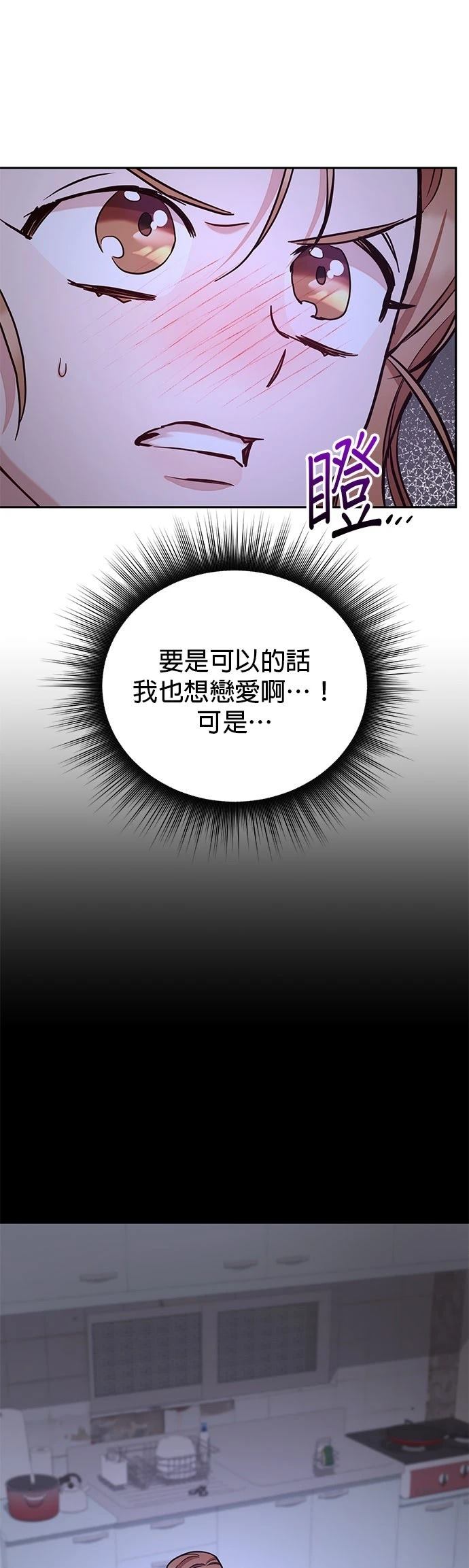 第5话8