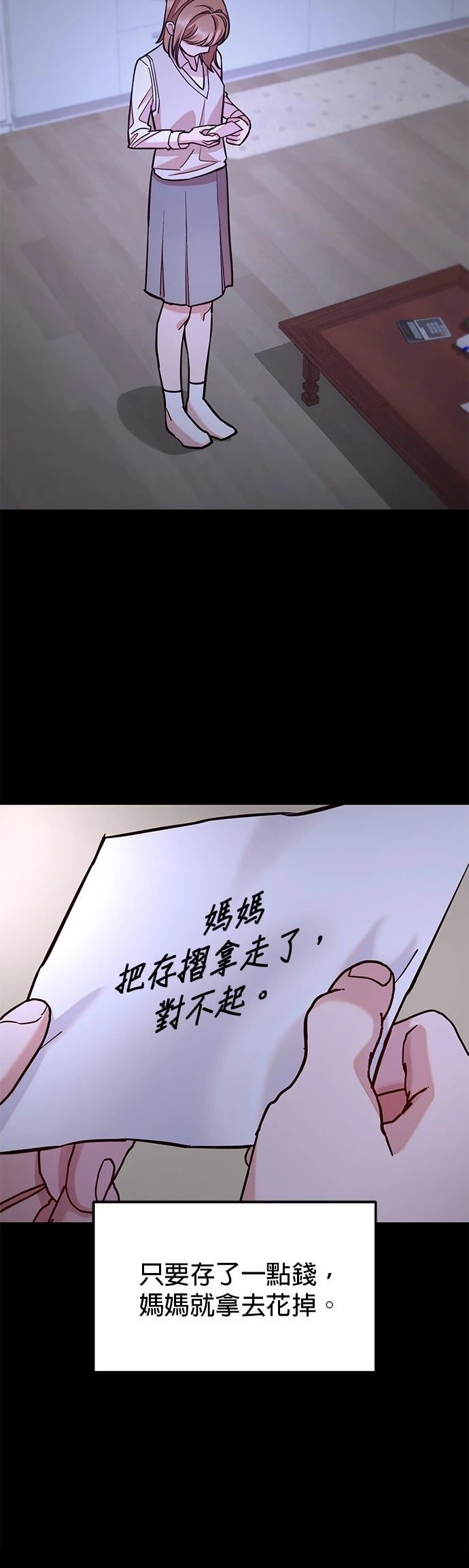 第5话9