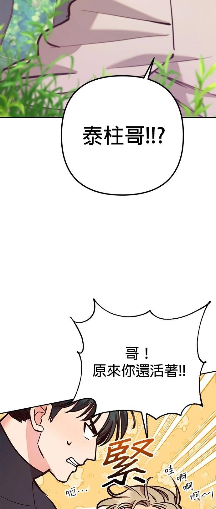 第7话15