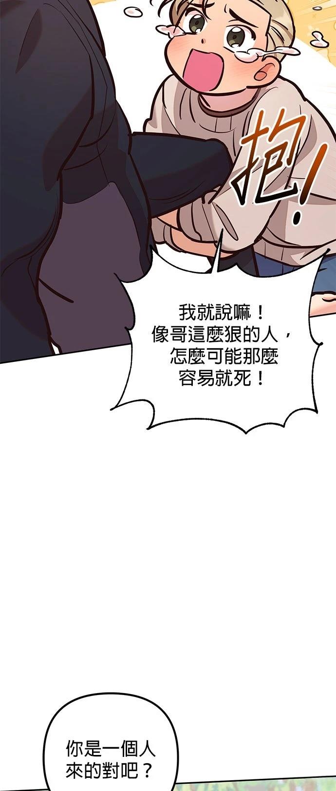 第7话16