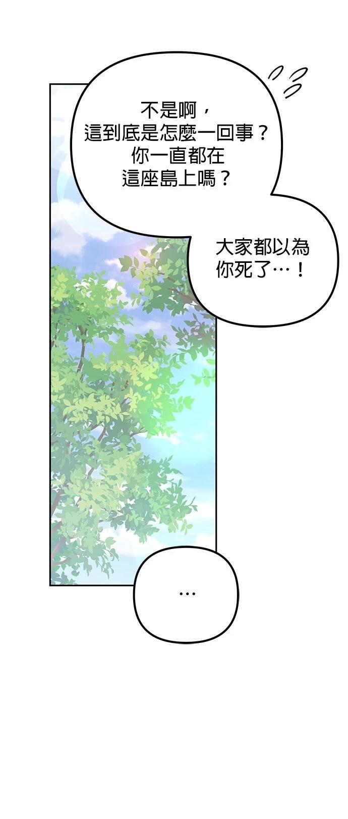 第7话18