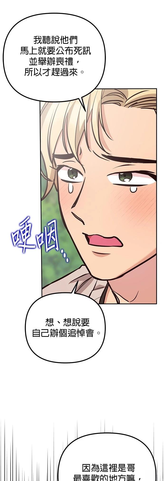 第7话19
