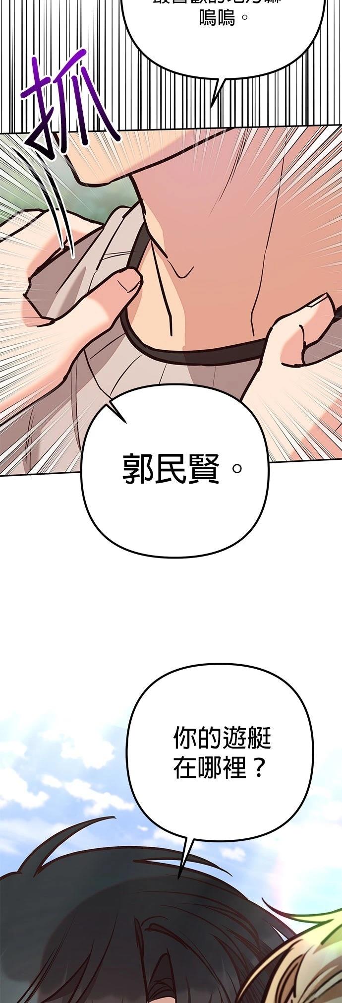 第7话20