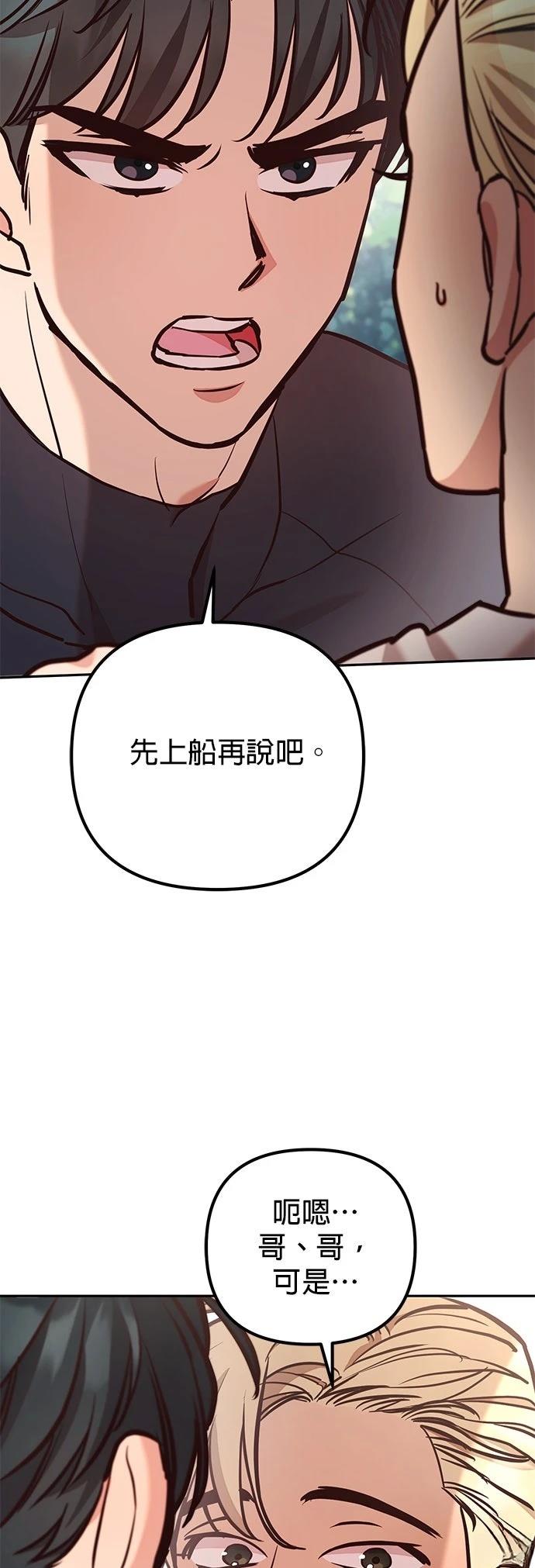 第7话21