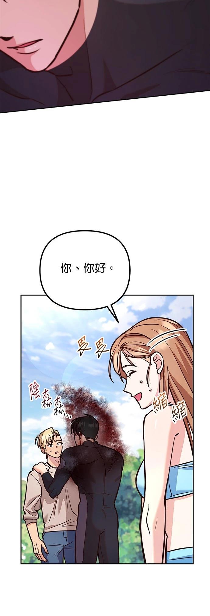 第7话23