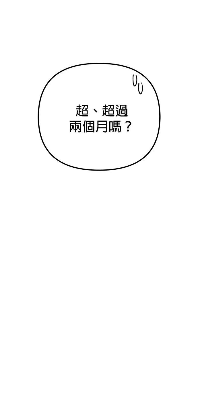 第7话26