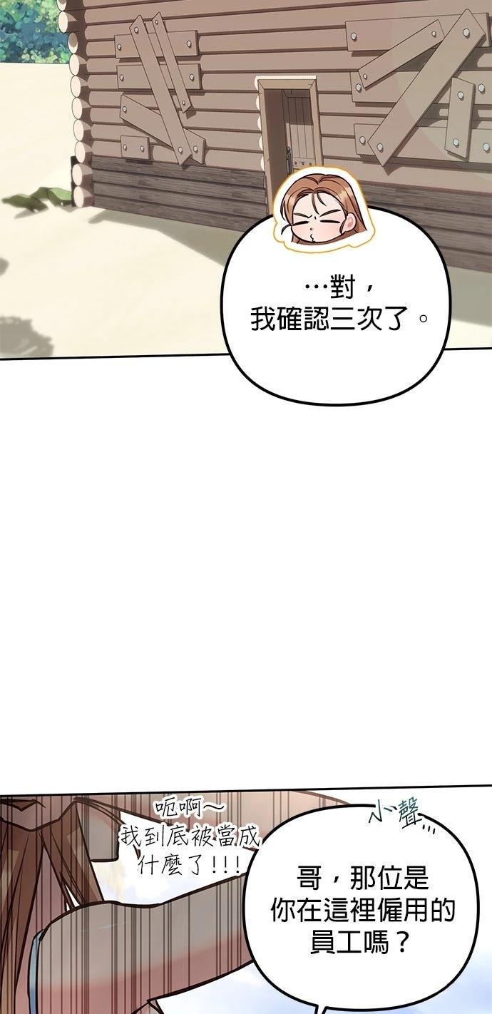 第7话28