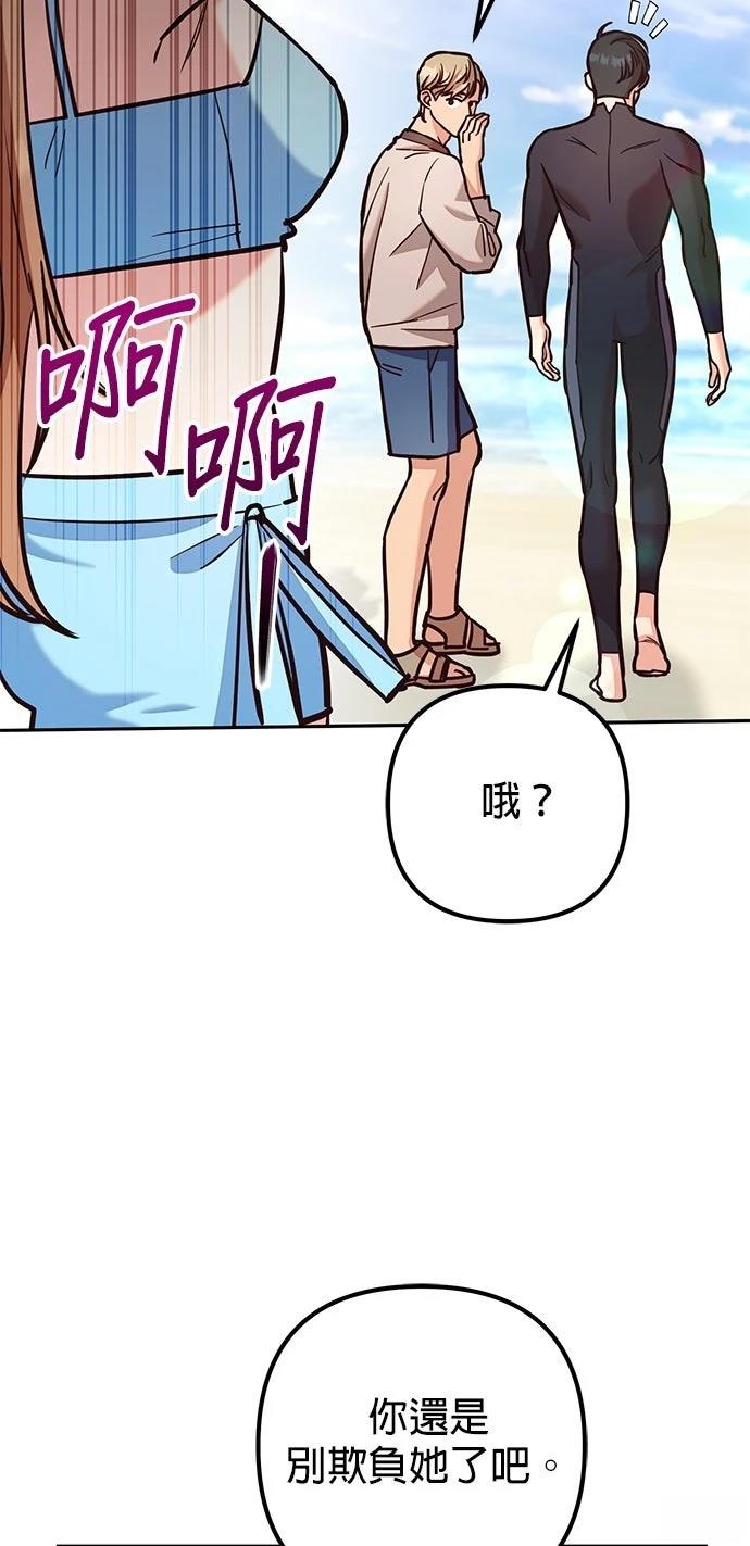 第7话29