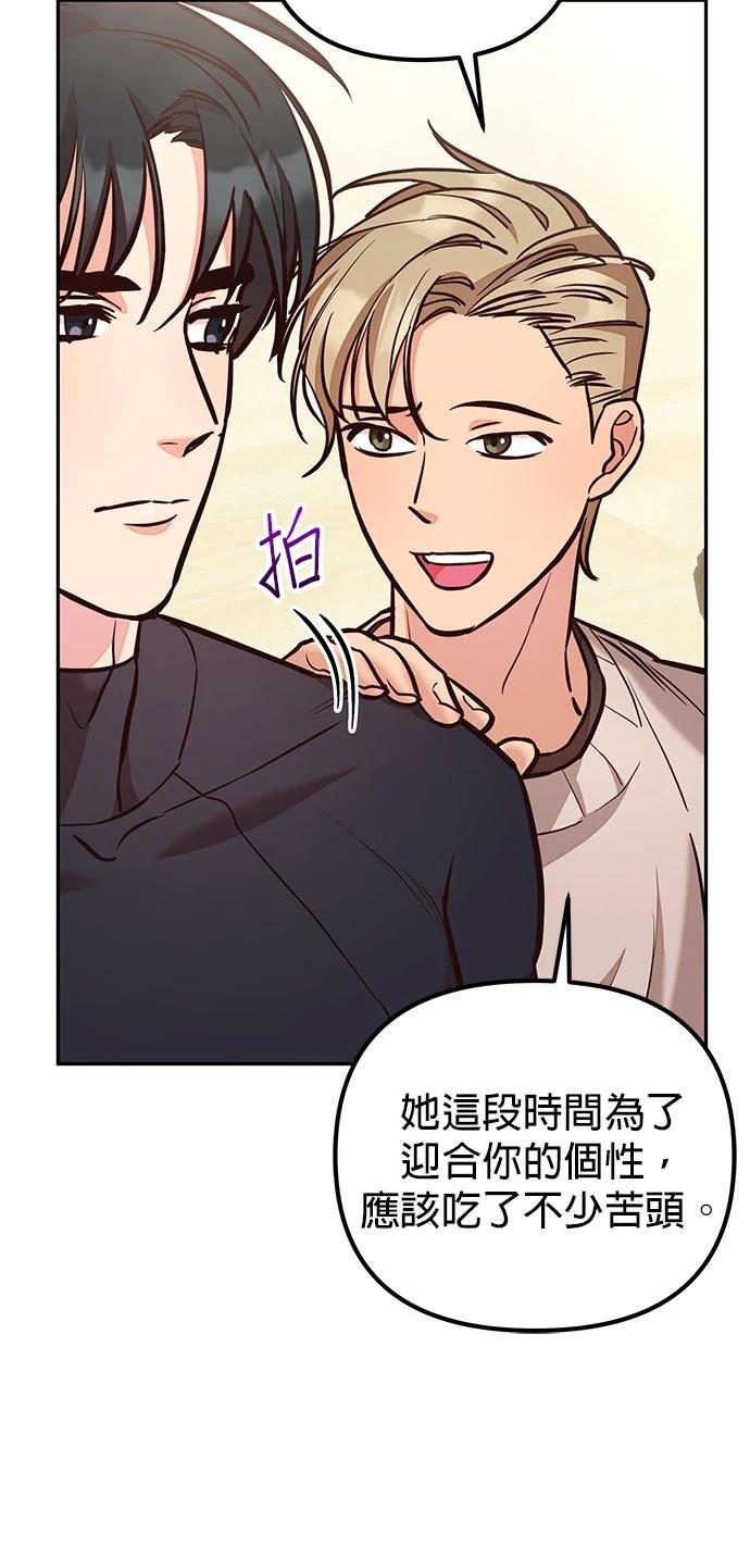 第7话30