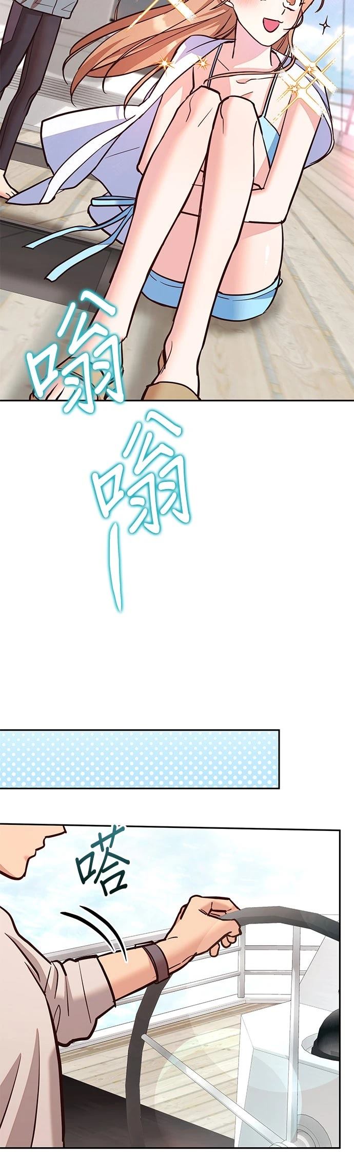 第7话43