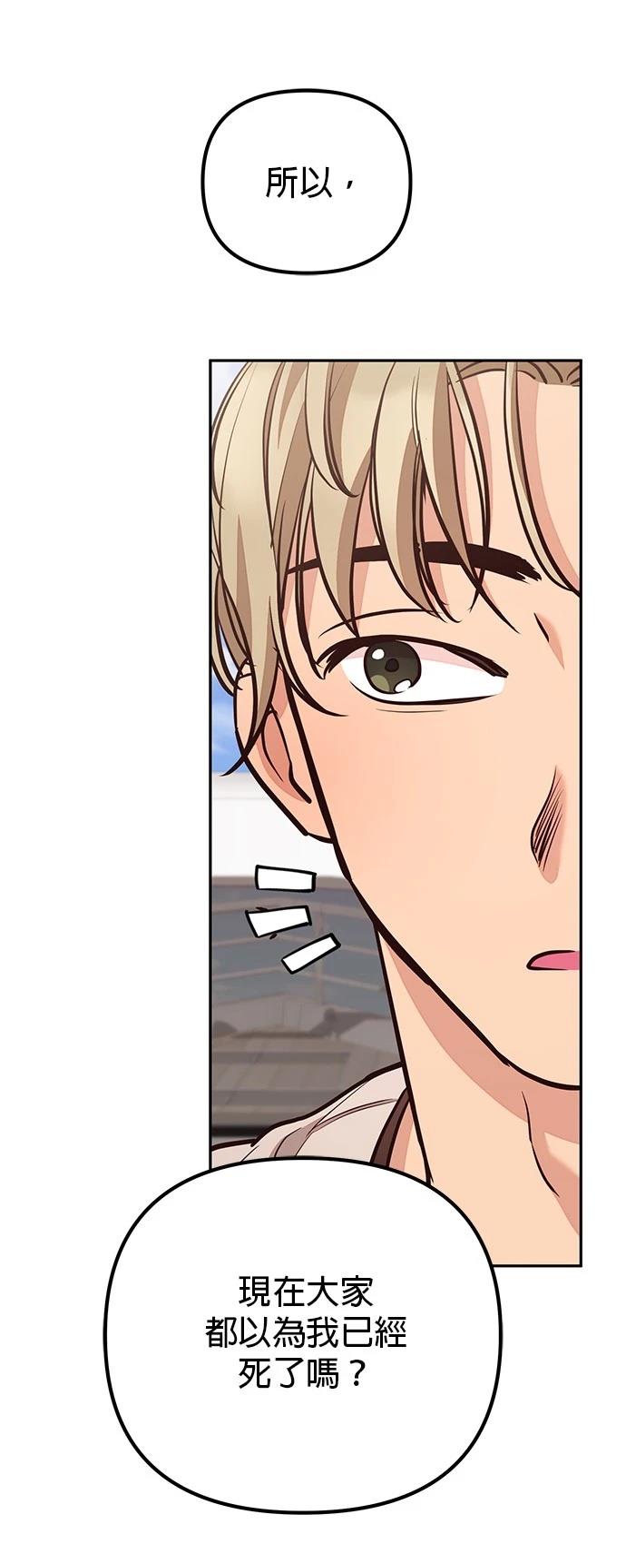 第7话44