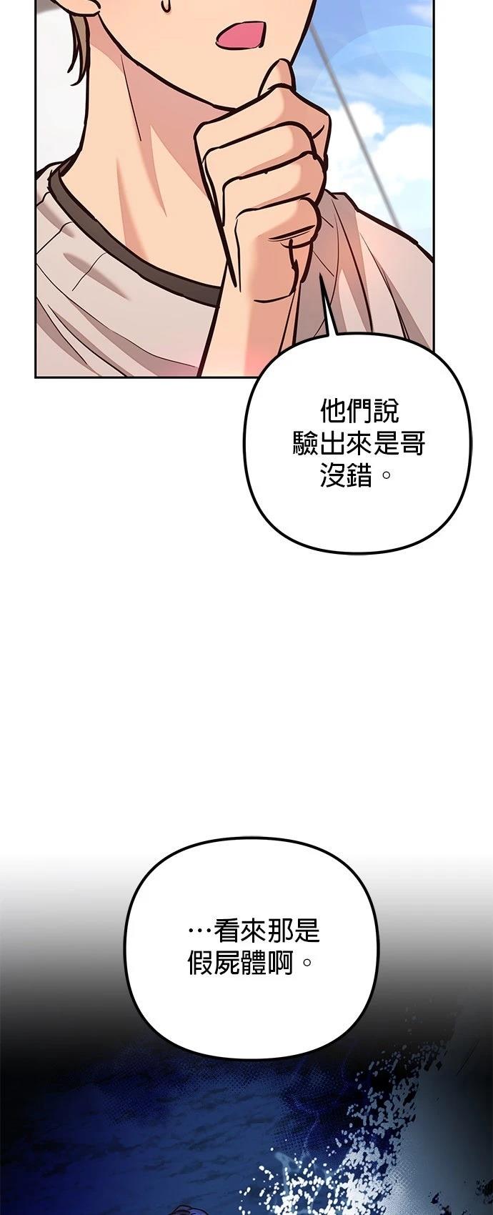 第7话47