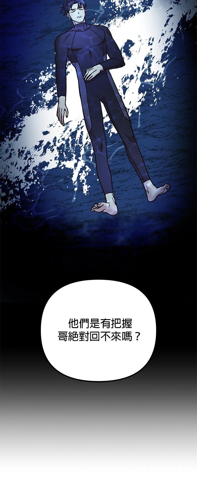 第7话48