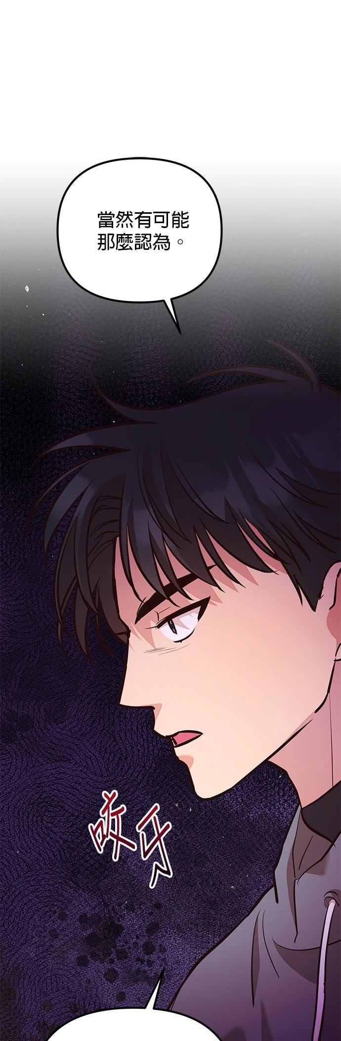 第7话49