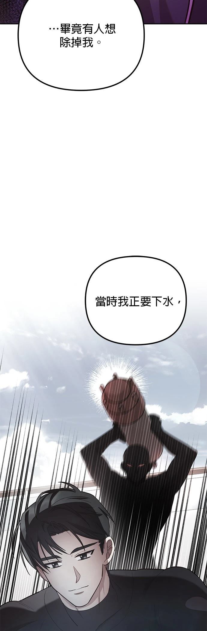 第7话50