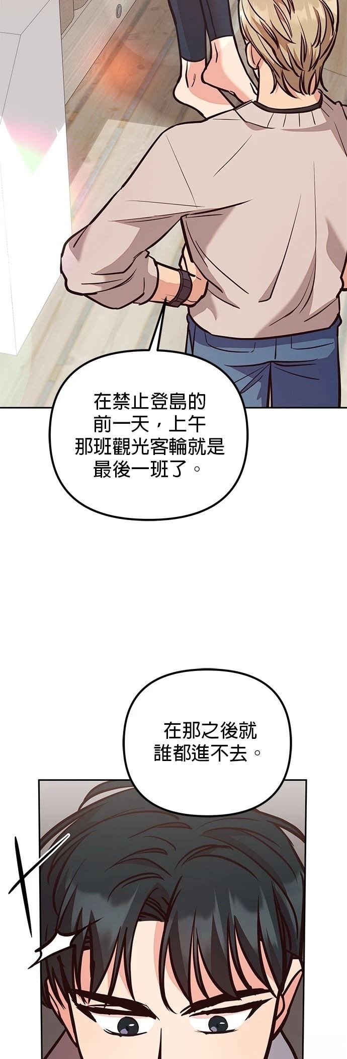 第7话52