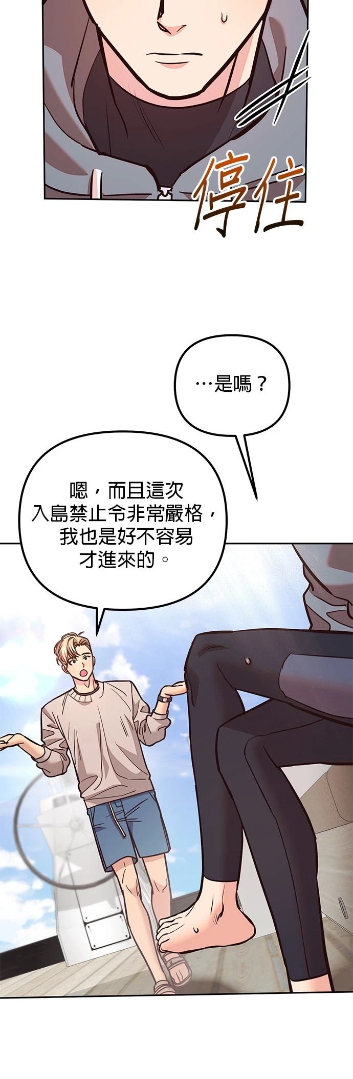 第7话53