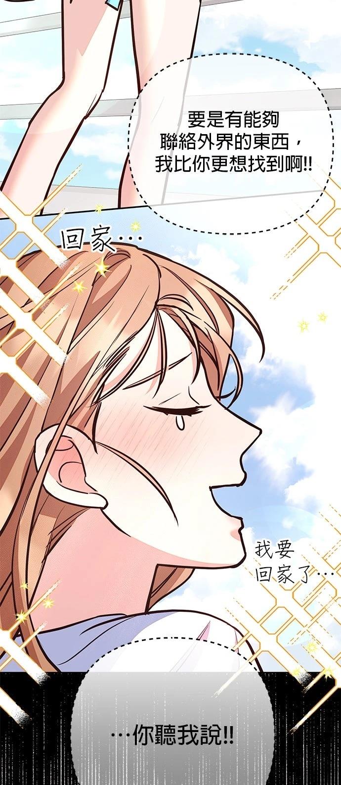 第7话56