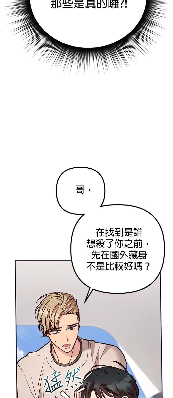 第7话58