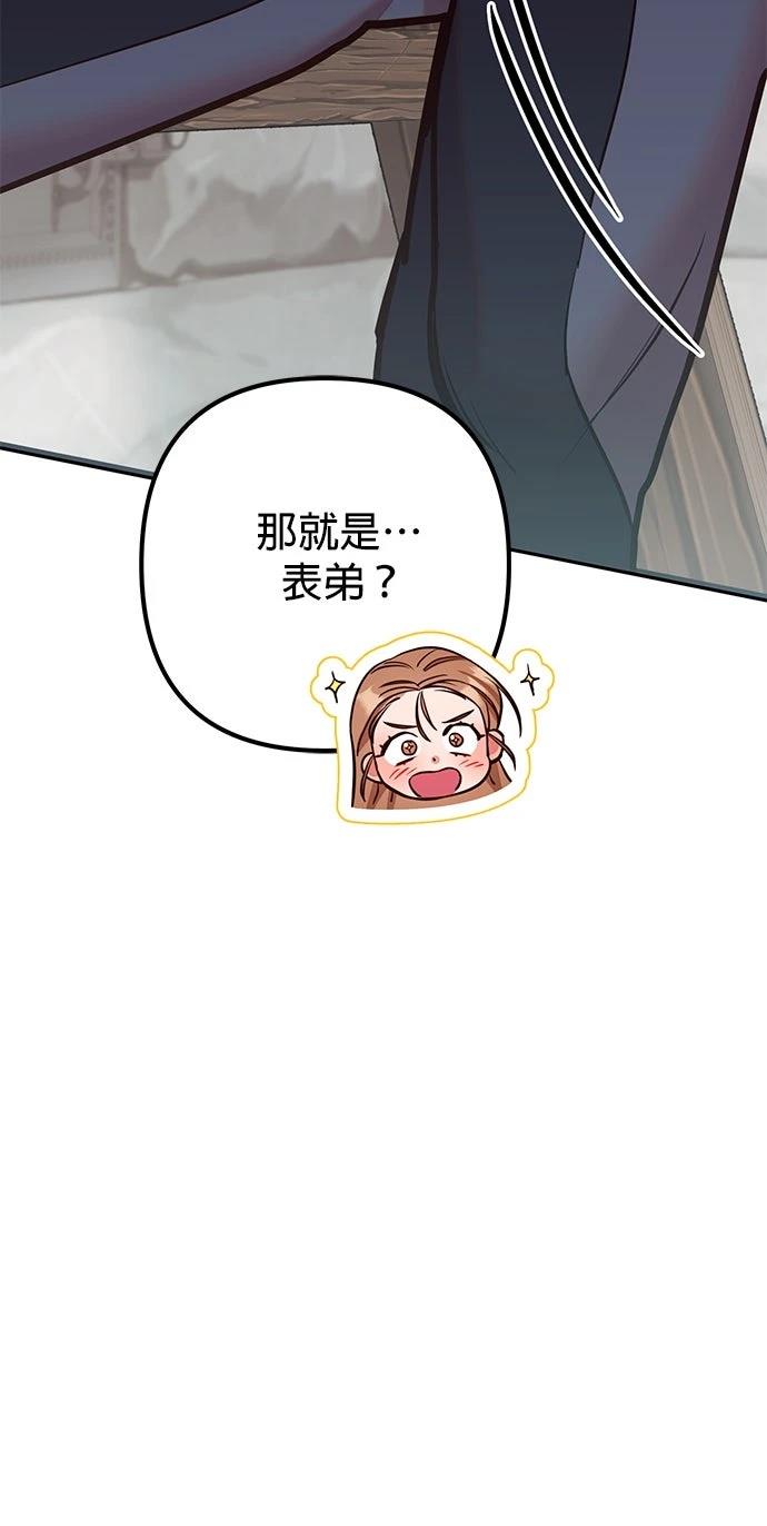第7话6