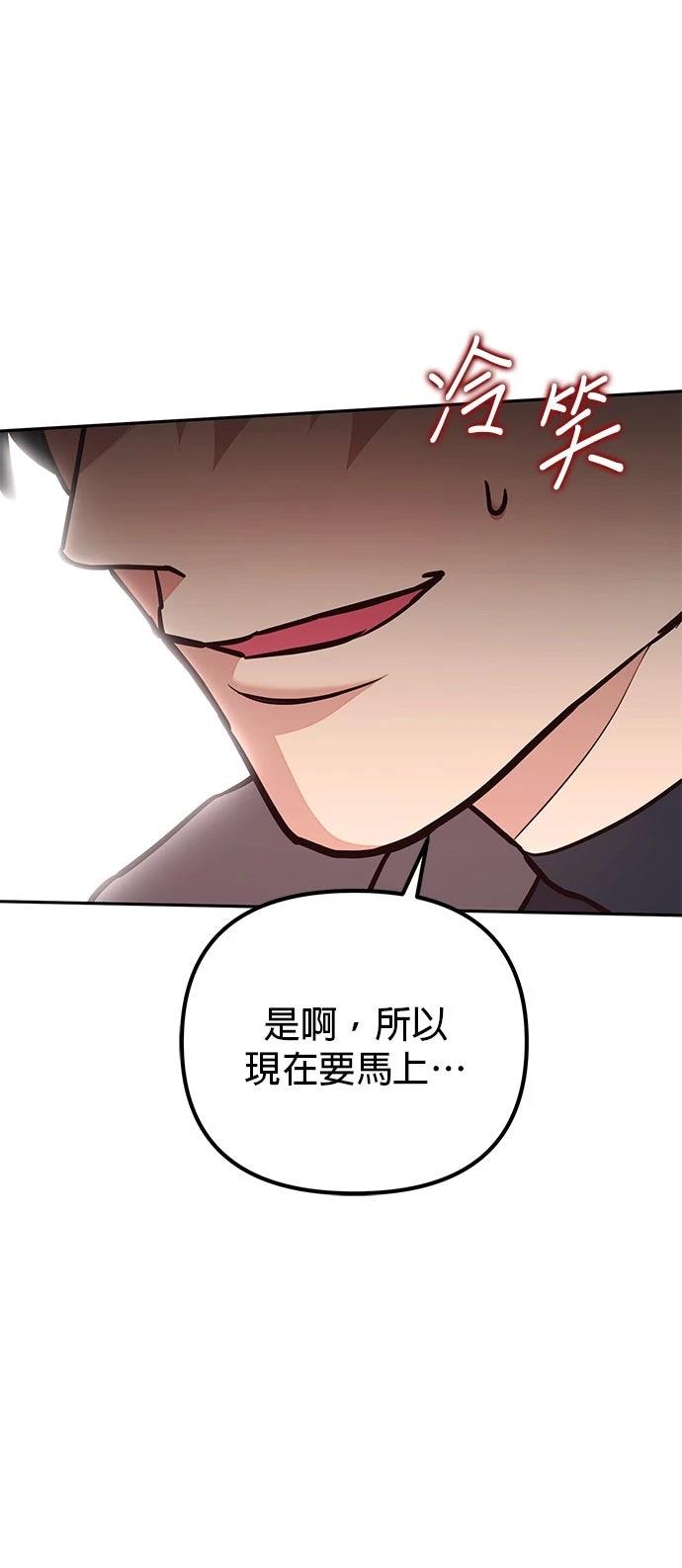 第7话60