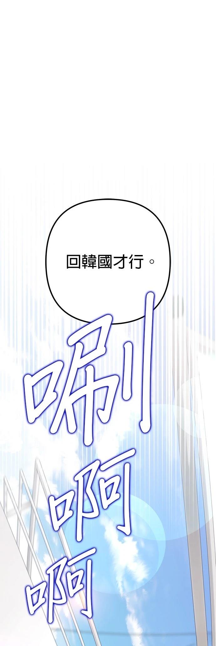 第7话61