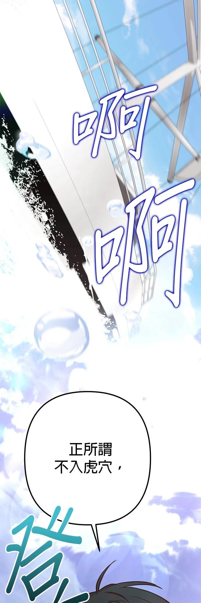 第7话62