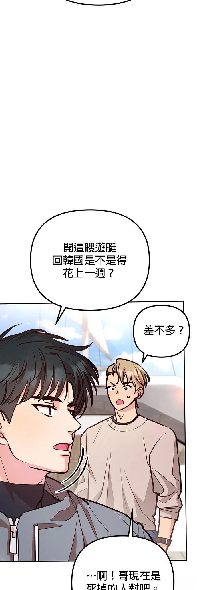 第7话64
